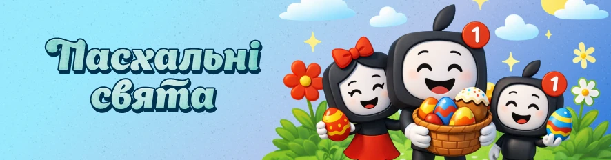 Promo_easter26