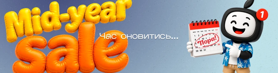 Promo_mys26