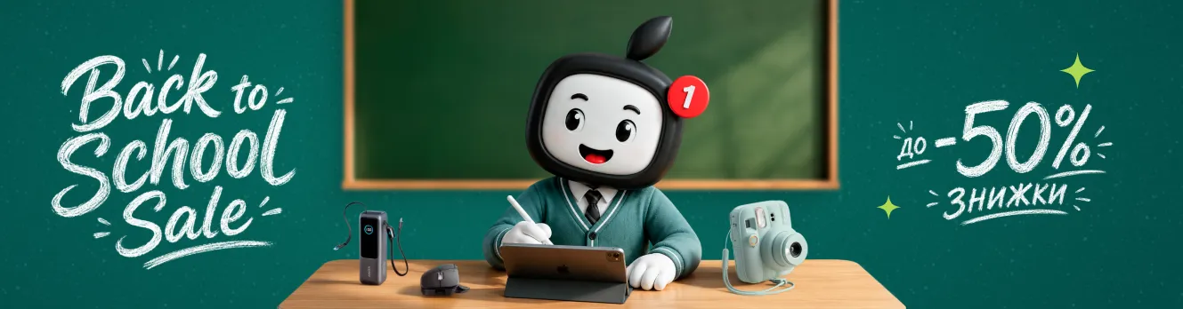 Знижки до 50% для навчання та роботи