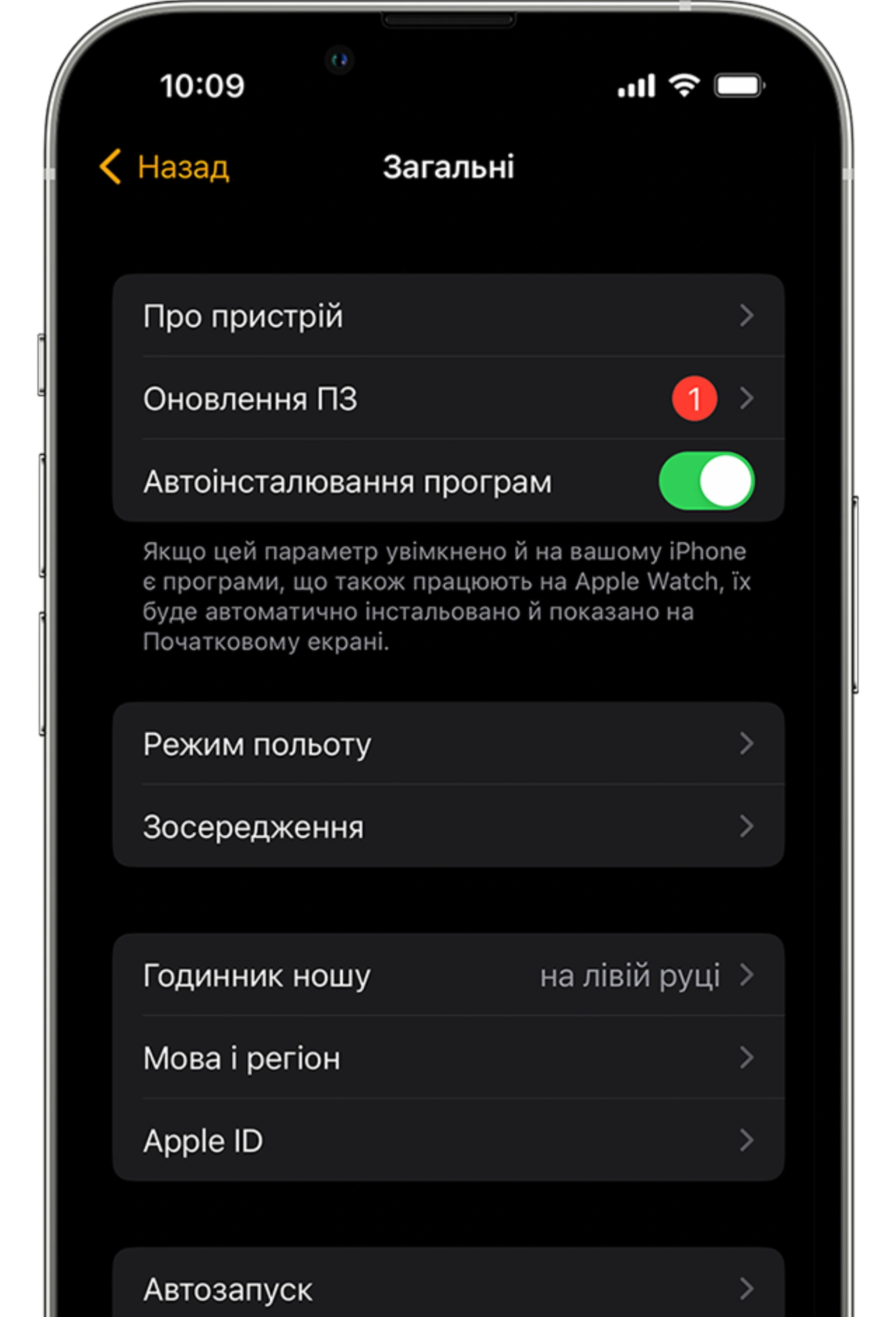 Как создать пару между Apple Watch и iPhone