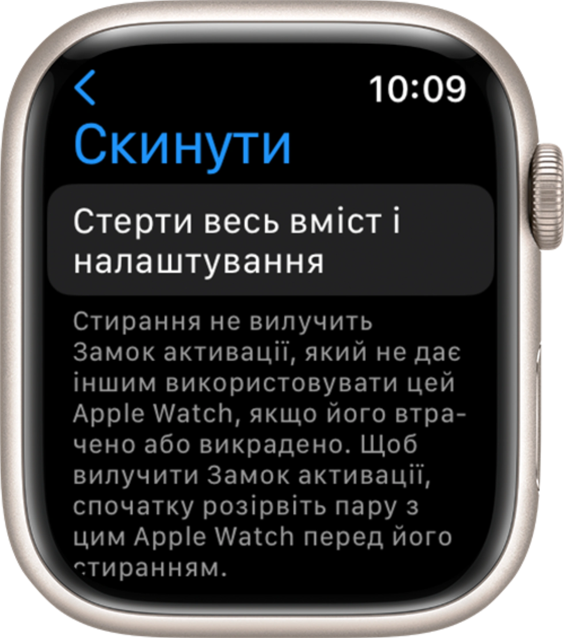 Apple Watch: что делать, если часы не заряжаются или не включаются?