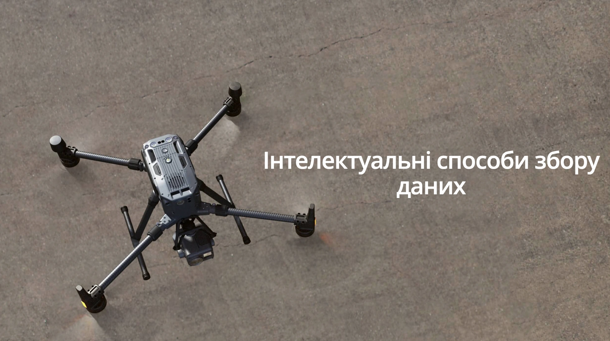 DJI Matrice 350 RTK: мощный флагман с новыми полетными характеристиками