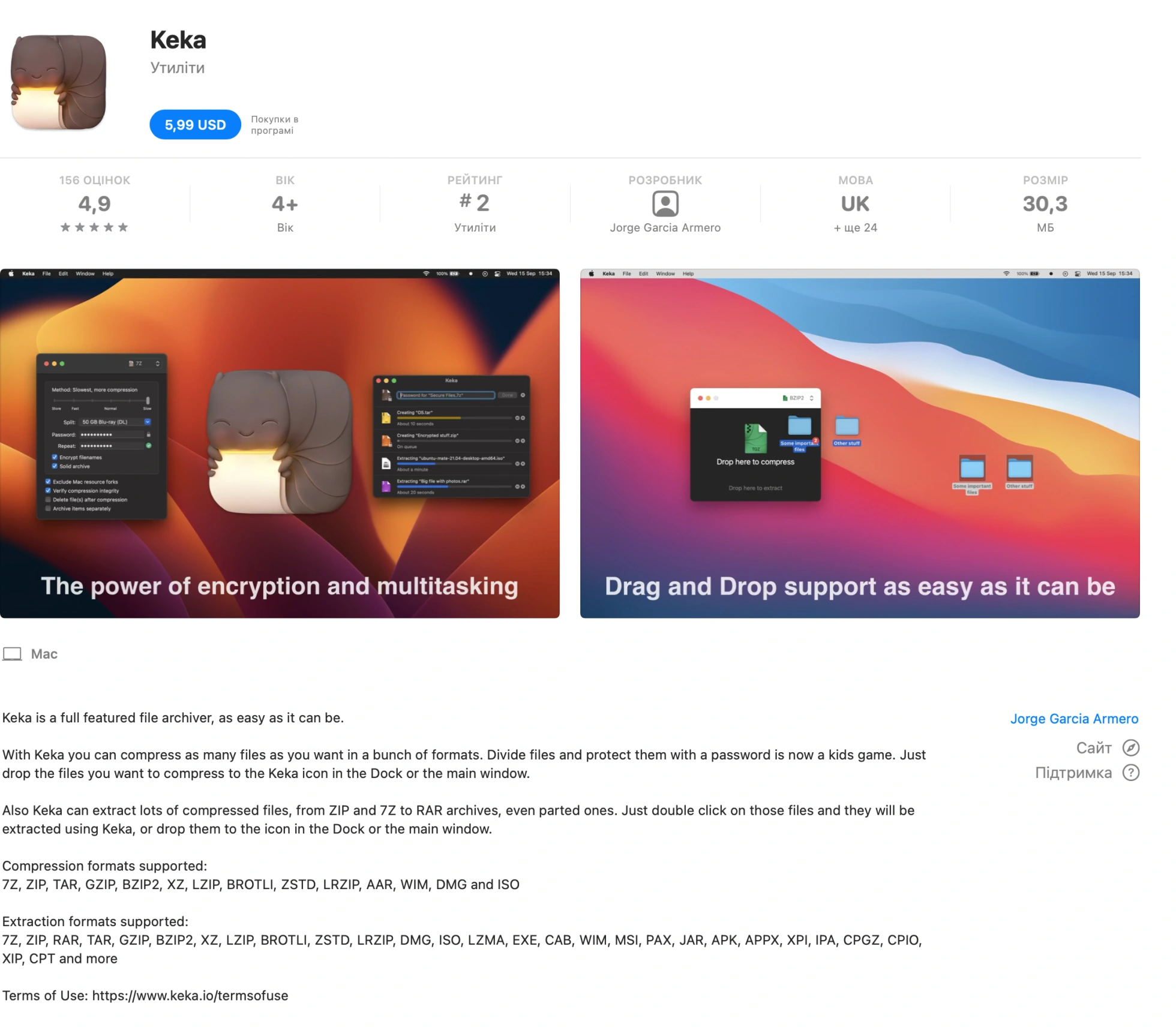 Keka-programme-app-store