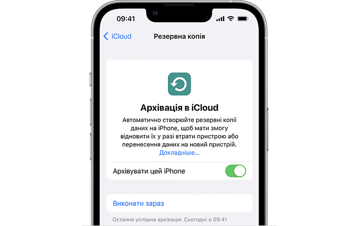 Копия whatsapp в icloud