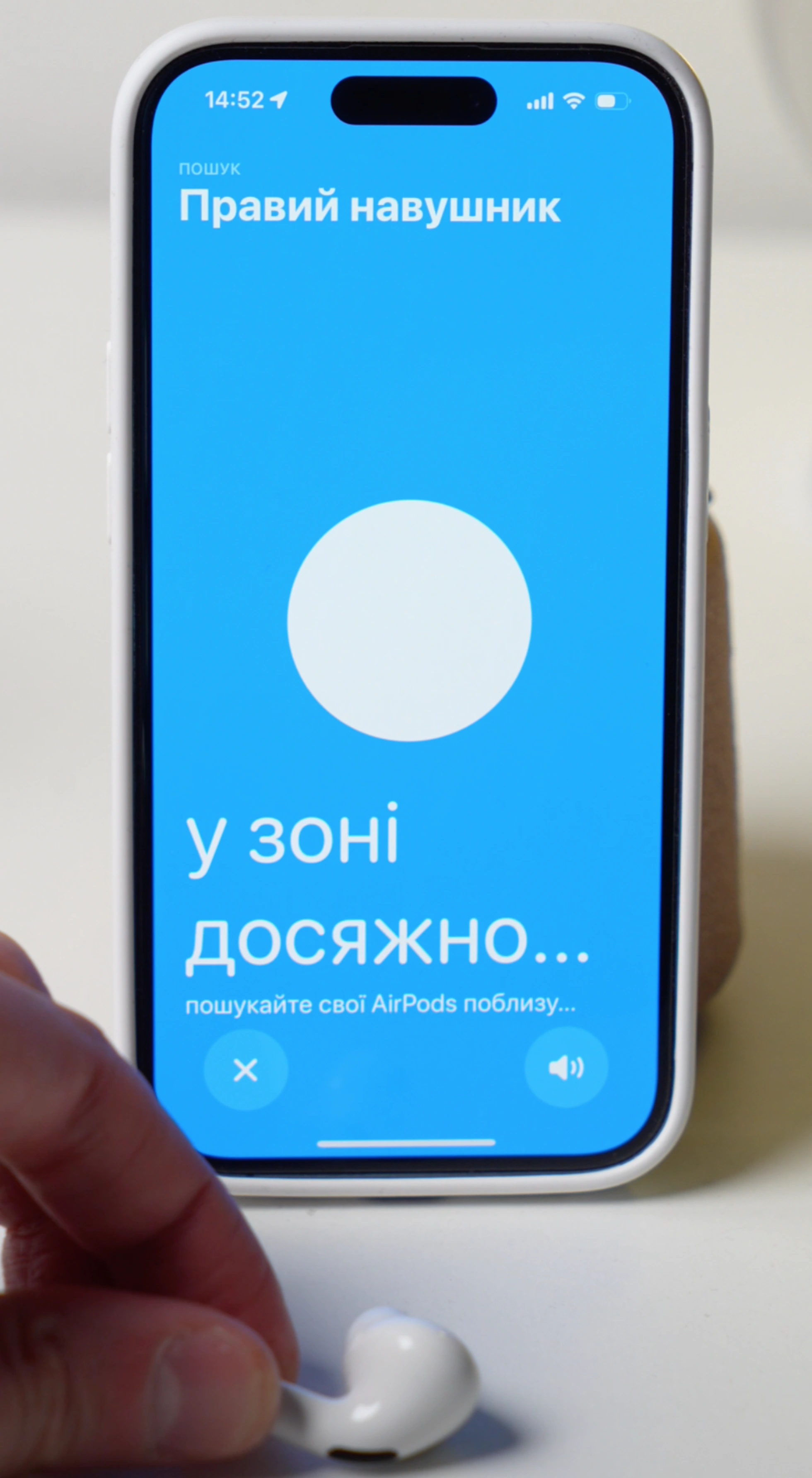 как найти один наушник airpods 2