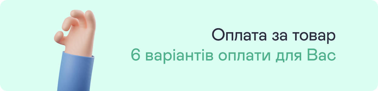 Payment6_ua