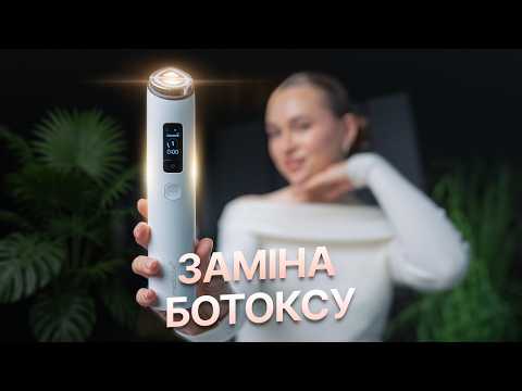 Огляд Medicube Age-R Booster Pro X2 - косметолог більше не потрібен? Чесний відгук