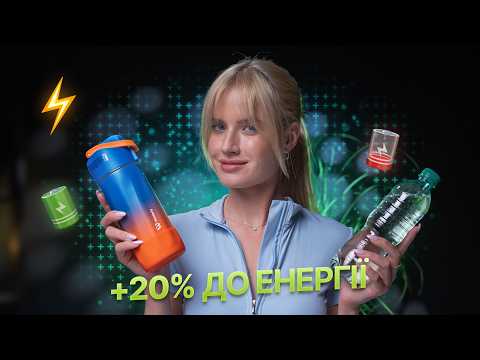Тестуємо WaterH Boost 7 днів: чи вартий цей смарт-гаджет своїх грошей?