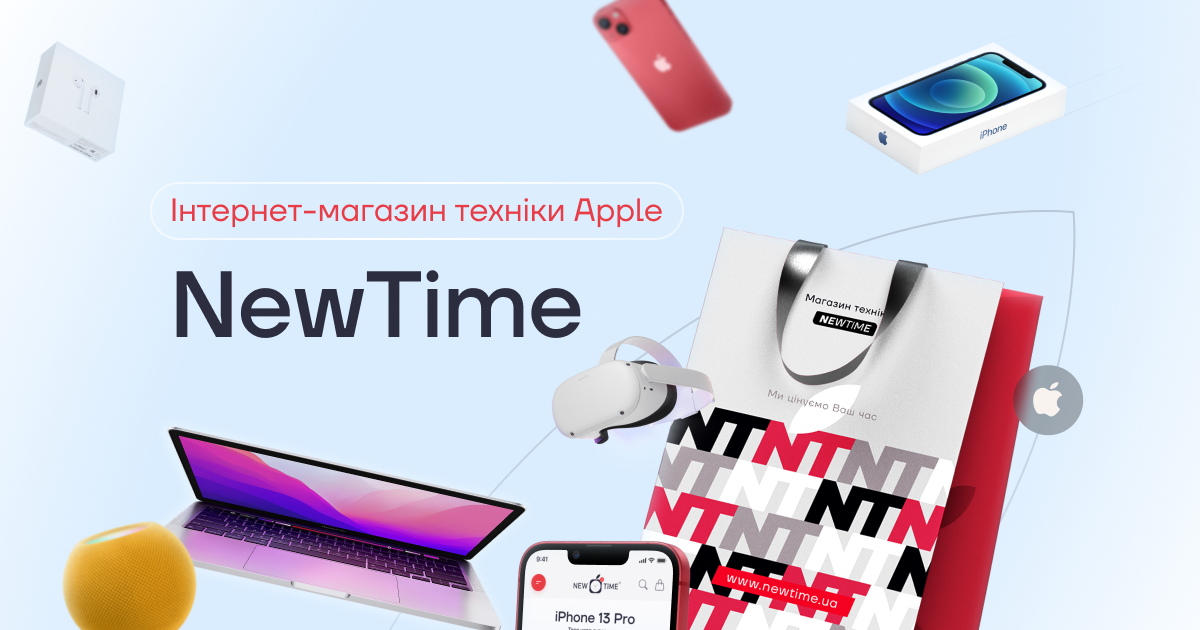 Как покупать технику apple дешево