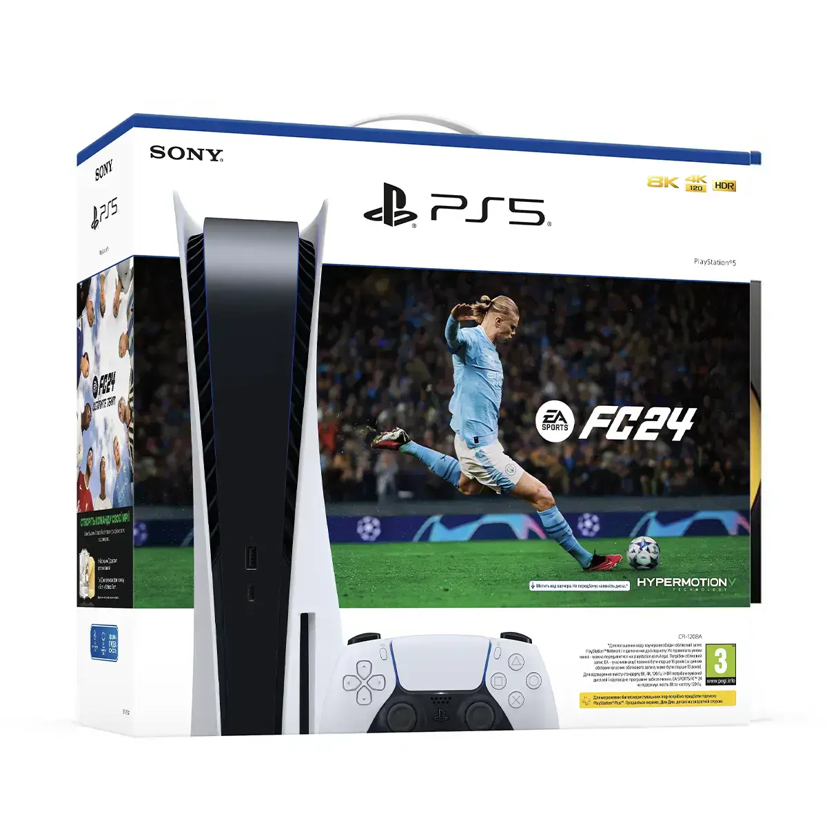 игровая консоль sony playstation 5 blu-ray edition cfi-12