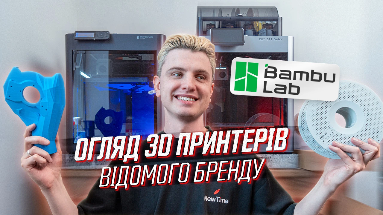 Какой 3D принтер выбрать в 2024 году? Обзор Bambu Lab P1S и Bambu Lab  X1-Carbon Combo