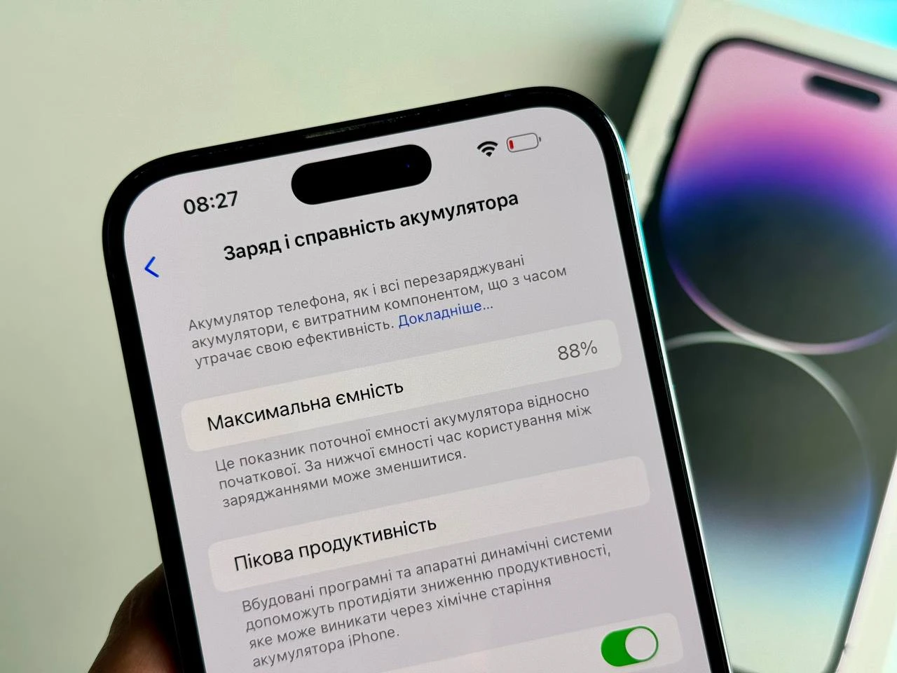 Купить Б/У Apple iPhone 14 Pro Max 128GB Deep Purple eSim (MQ8R3) -  Состояние: хороший | Аккумулятор: 88% | Комплект: полный | Гарантія: 1 мес.  выгодно в Киеве | цена и обзор в интернет магазине NewTime