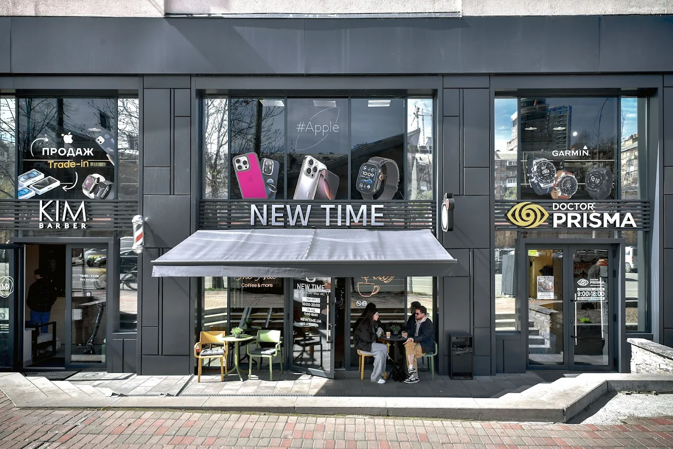 Фото магазину