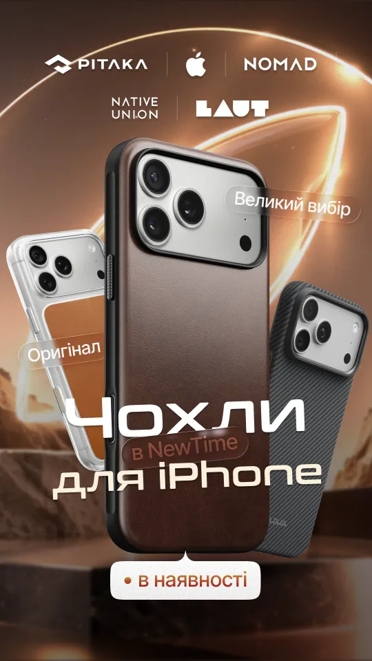 Акції
