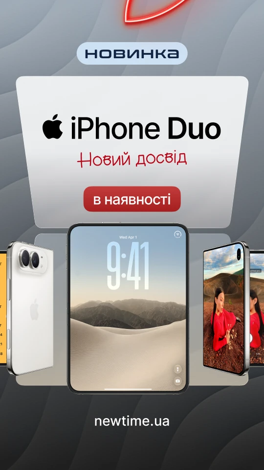Акції